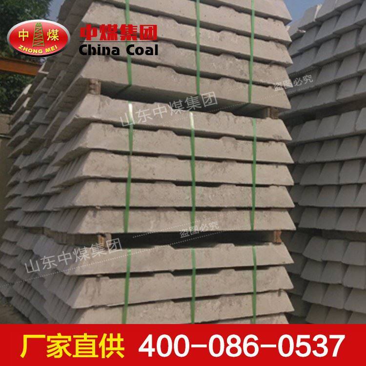 水泥枕木特点 水泥枕木作用 水泥枕木使用 水泥枕木装拆方便