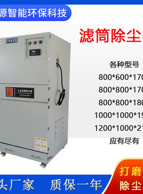 防爆除尘器磨床粉尘集尘机砂轮机抛光除尘机KRB-MCJC-7500集尘器