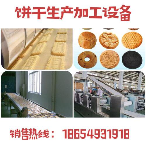 全自动饼干整理机饼干理饼机食品糕点理饼机酥性韧性饼干生产线
