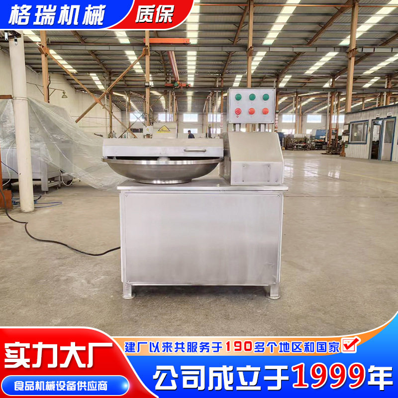 鱼豆腐鱼糜斩碎机 全自动斩拌机设备 不锈钢牛肉斩拌机 厂家供应
