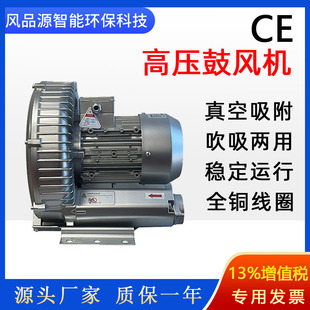 一件供应高压鼓风机 脉冲气力输送漩涡式气泵 大风量环形涡流风机
