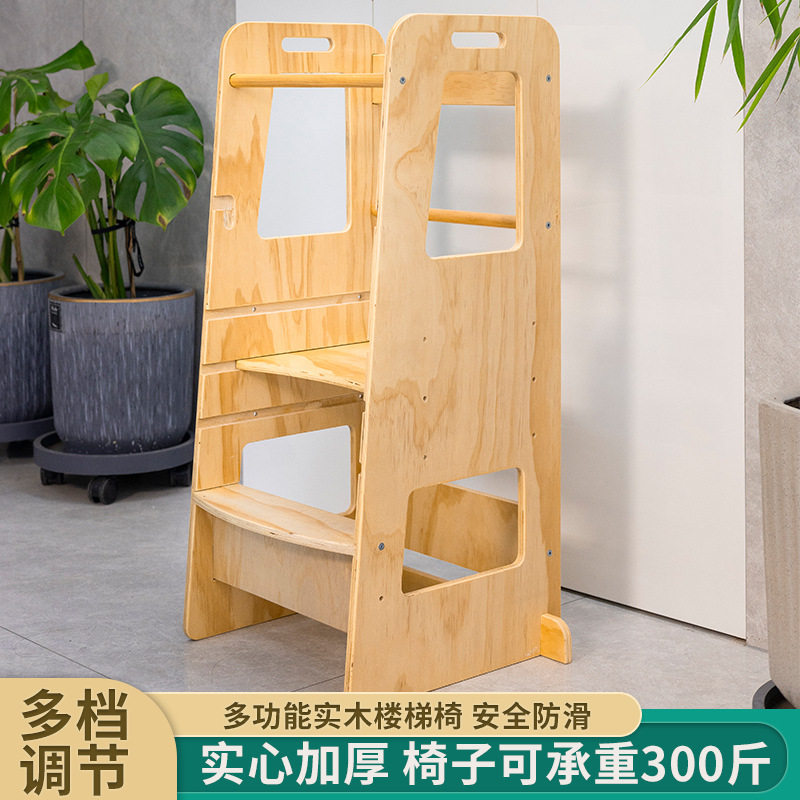 儿童增高洗手凳台阶幼儿学习塔宝宝助手垫脚洗漱踏多功能厨房帮手,居家日用,家用梯,淘宝优惠券,粉丝福利购,淘宝优惠卷