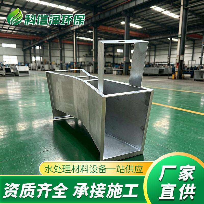 污水流量监测巴歇尔槽矩形农田灌溉排污流量计巴歇尔槽流量计
