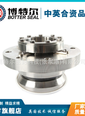 SHP11机械密封 适用于凯士比KSB机械密封 锅炉给水泵用机械密封