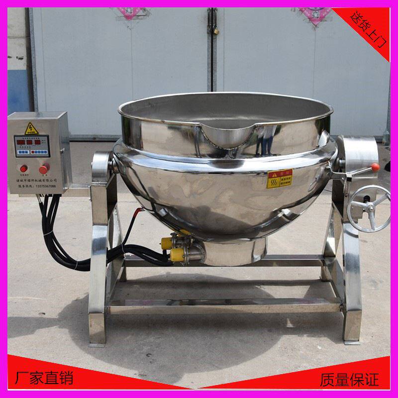 可倾夹层锅 羊肉汤煮锅 骨头汤熬制锅 煮肉炖肉锅 八宝粥熬粥锅