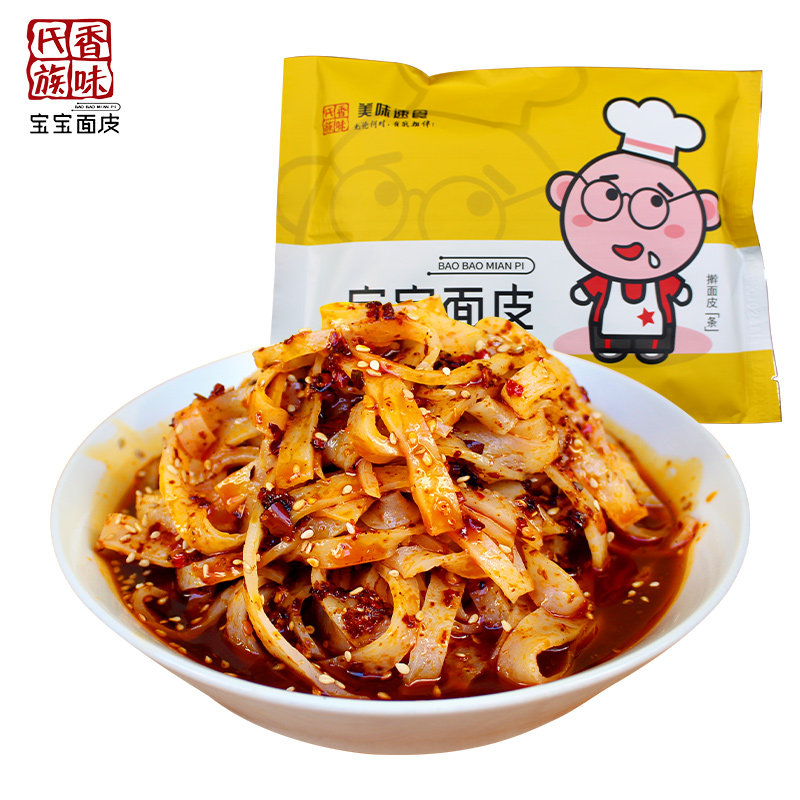 香味氏族 宝宝面皮 6袋装 速食擀面皮陕西特产宝鸡风味小吃方便面