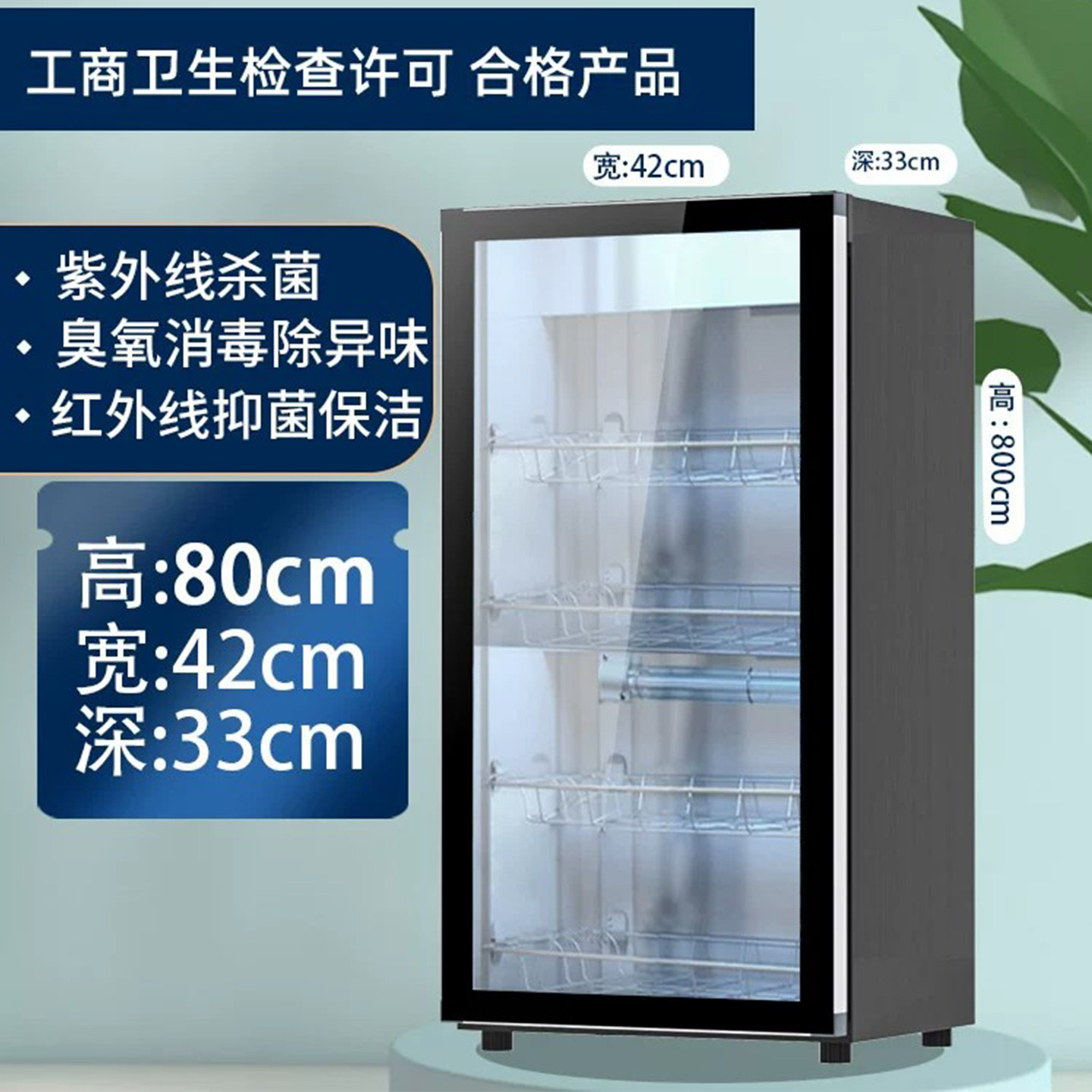 器械消毒柜绘本灭菌器机器拔罐工具防蟑螂口腔诊所针灸纹身