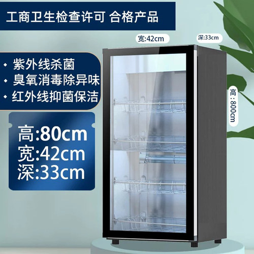器械消毒柜绘本灭菌器机器拔罐工具防蟑螂口腔诊所针灸纹身
