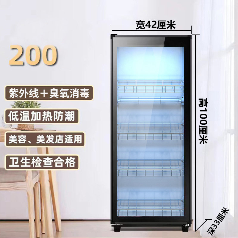 医疗器械消毒柜家用桌面型低温美睫剪刀洗浴用品手机柜整形中心图片