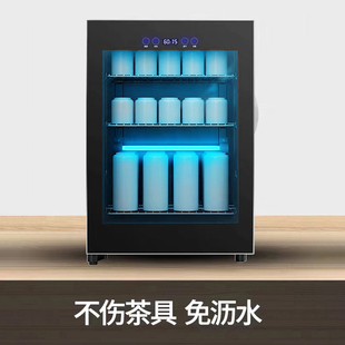 茶杯消毒柜办公室迷你杯具便携式防尘酒吧一体机台式厨房工具专用