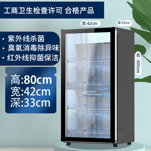 医疗器械消毒柜绘本灭菌器机器拔罐工具防蟑螂口腔诊所针灸纹身