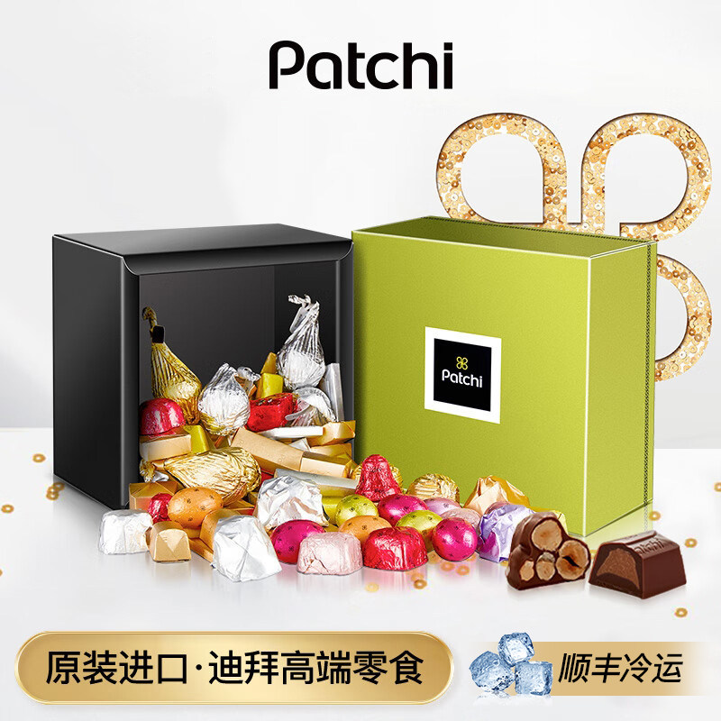 【假 一罚百】迪拜原装进口Patchi芭驰巧克力经典缤纷礼盒秒杀