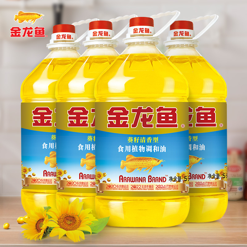 金龙鱼葵花籽清香型食用植物调和油5L*4整箱装家用食用油大桶装 粮油调味/速食/干货/烘焙 调和油 原图主图