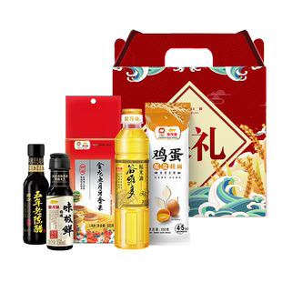 金龙鱼油米面调味油组合礼盒装稻米油400ml+大米500g面条酱油陈醋