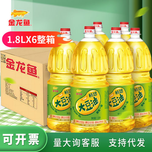 精炼一级大豆油金龙鱼