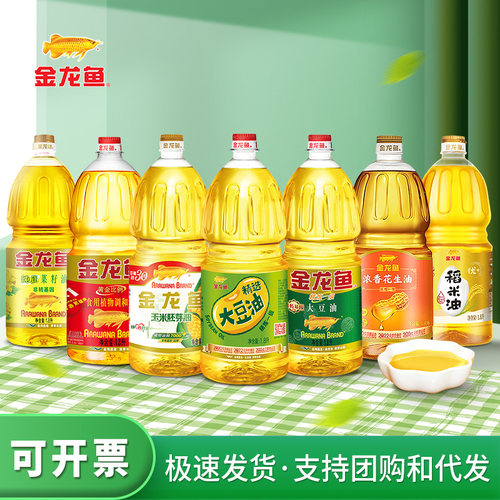 金龙鱼1.8L食用油多款可选