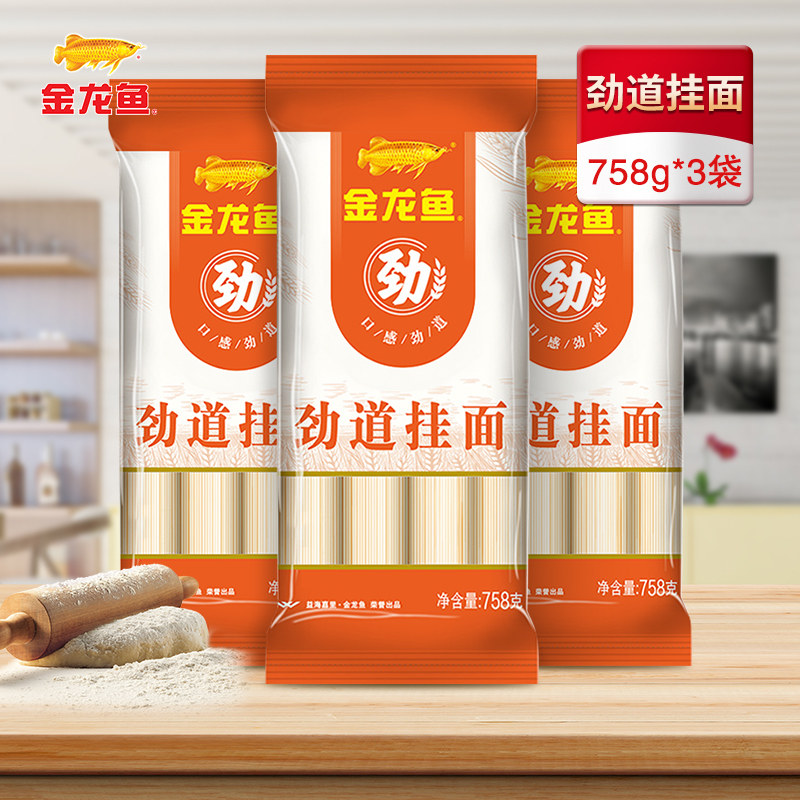 金龙鱼面条家常劲道挂面758g*3袋家用主食汤面早餐夜宵方便速食面图片