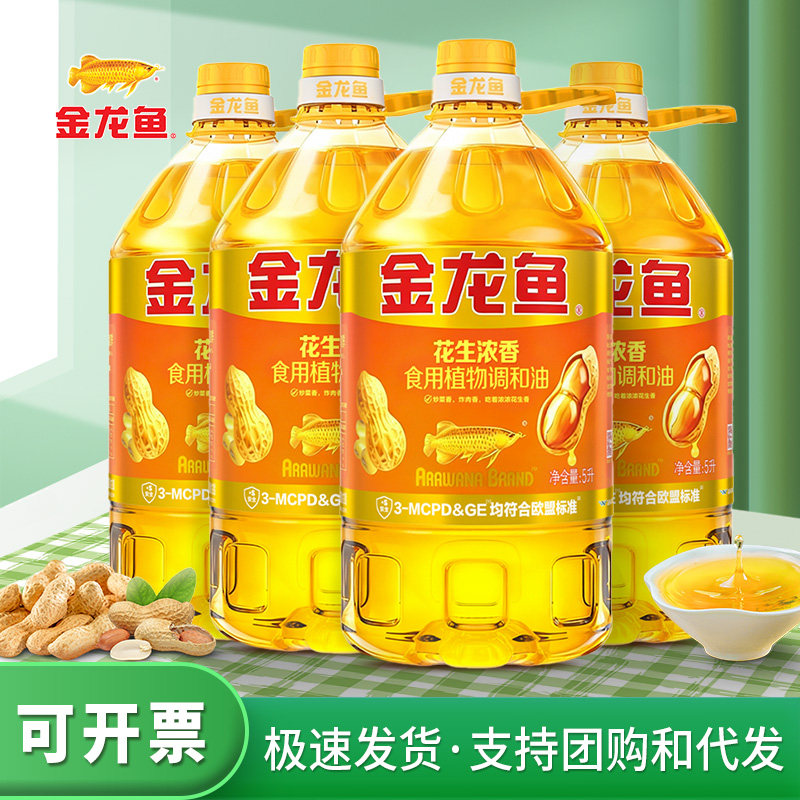 金龙鱼花生调和油大桶装图片