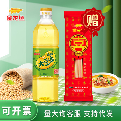 金龙鱼大豆油+面条套餐