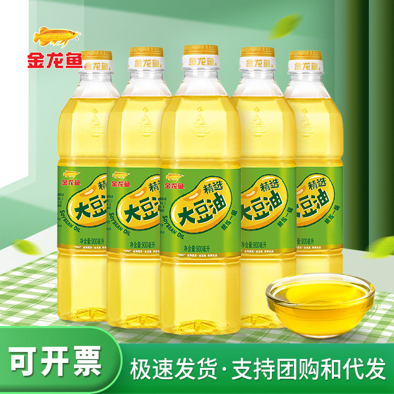 金龙鱼精选大豆油900ml*15箱装小瓶装宿舍用油食用油色拉油新日期