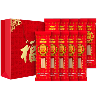 金龙鱼喜面挂面200G长寿面结婚回礼活动宝宝满月周岁喜宴伴手礼袋