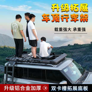 奔驰GLS450/V260L/威霆ML350越野SUV汽车行李架车顶货架旅行框筐