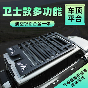 福特领裕锐界翼虎锐界L探险者撼路者汽车行李架车顶框拓展平台筐