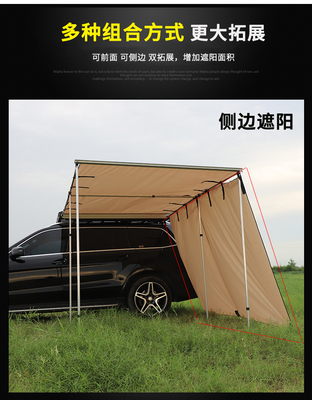 定制定制定制越野车SUV车顶行李框车边侧帐车顶架侧边帐篷露营天