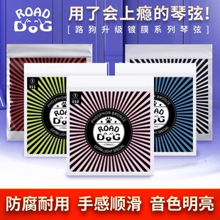 路狗原装电吉他弦单根琴弦一1弦二2弦三3456弦覆膜散装单弦KE0910