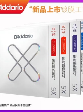 美产达达里奥吉他弦XS系列磷铜镀膜弦民谣exp16升级款木吉他琴弦