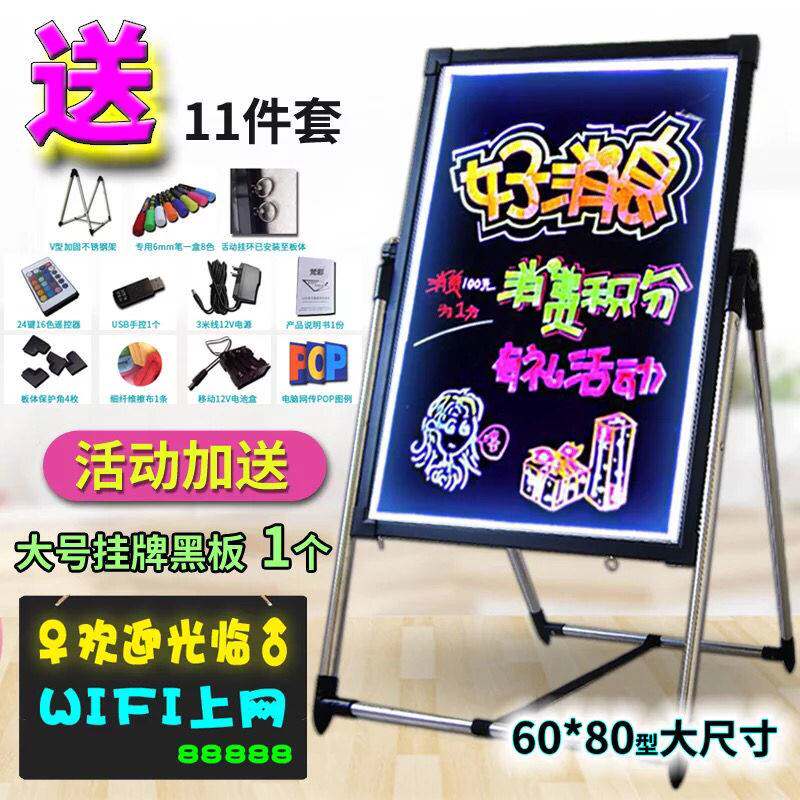 LED显示屏电子屏手写发光字闪动地摊摆摊店铺门口立式广告牌招牌