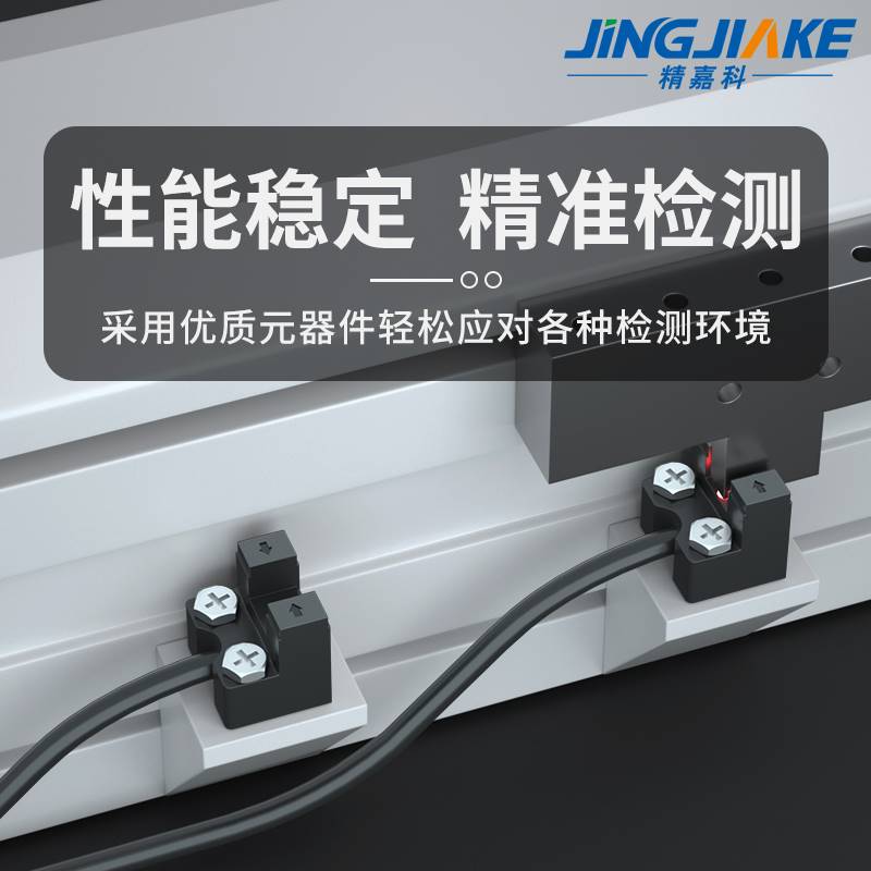 U型槽形光电传感器 PM-K25 L25 F25 U25 R25超小型限位感应开关