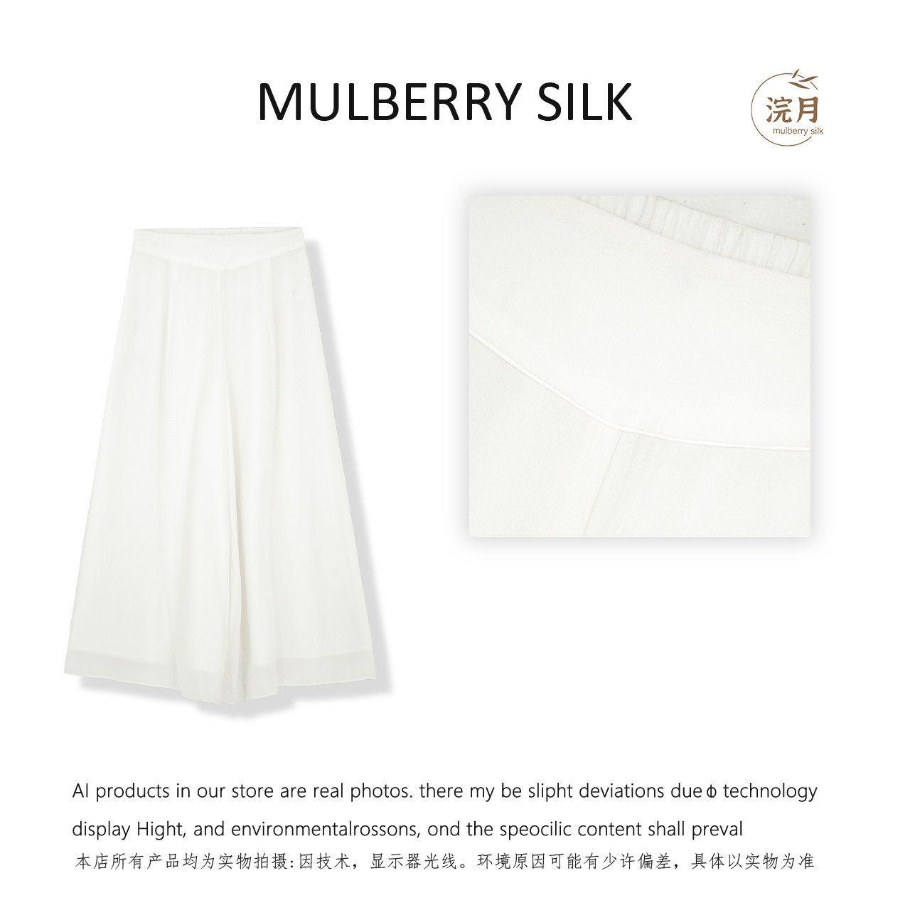 2026新款阔腿裤休闲裤时尚舒适百搭夏桑蚕丝季女裤 K24K6025