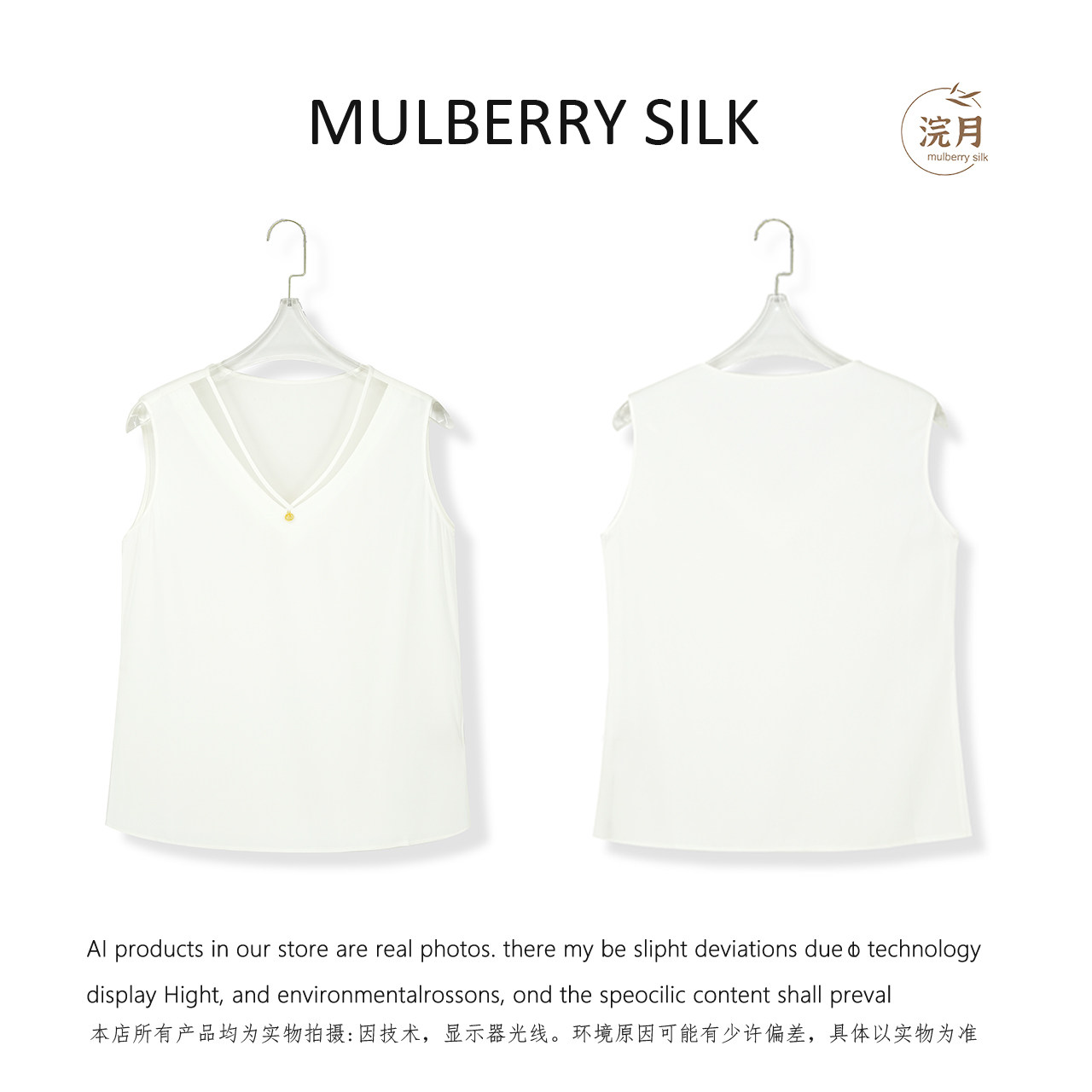 圆领桑蚕丝衬衫潮流百搭春夏新款QH260973