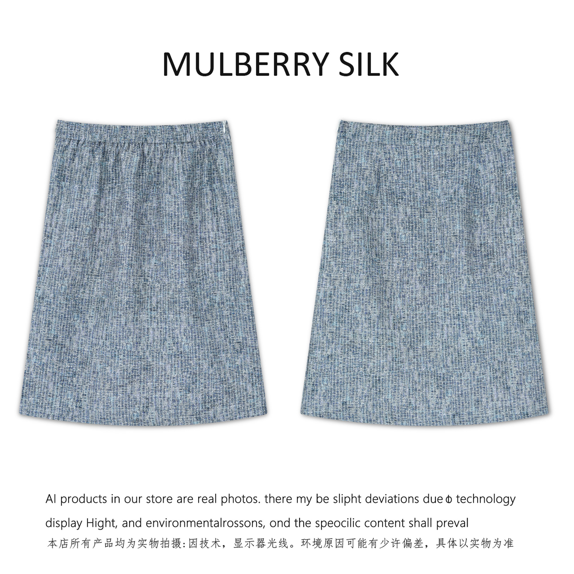 2026春夏新款时尚气质短款小香风后开叉直筒桑蚕丝半身裙QH261023