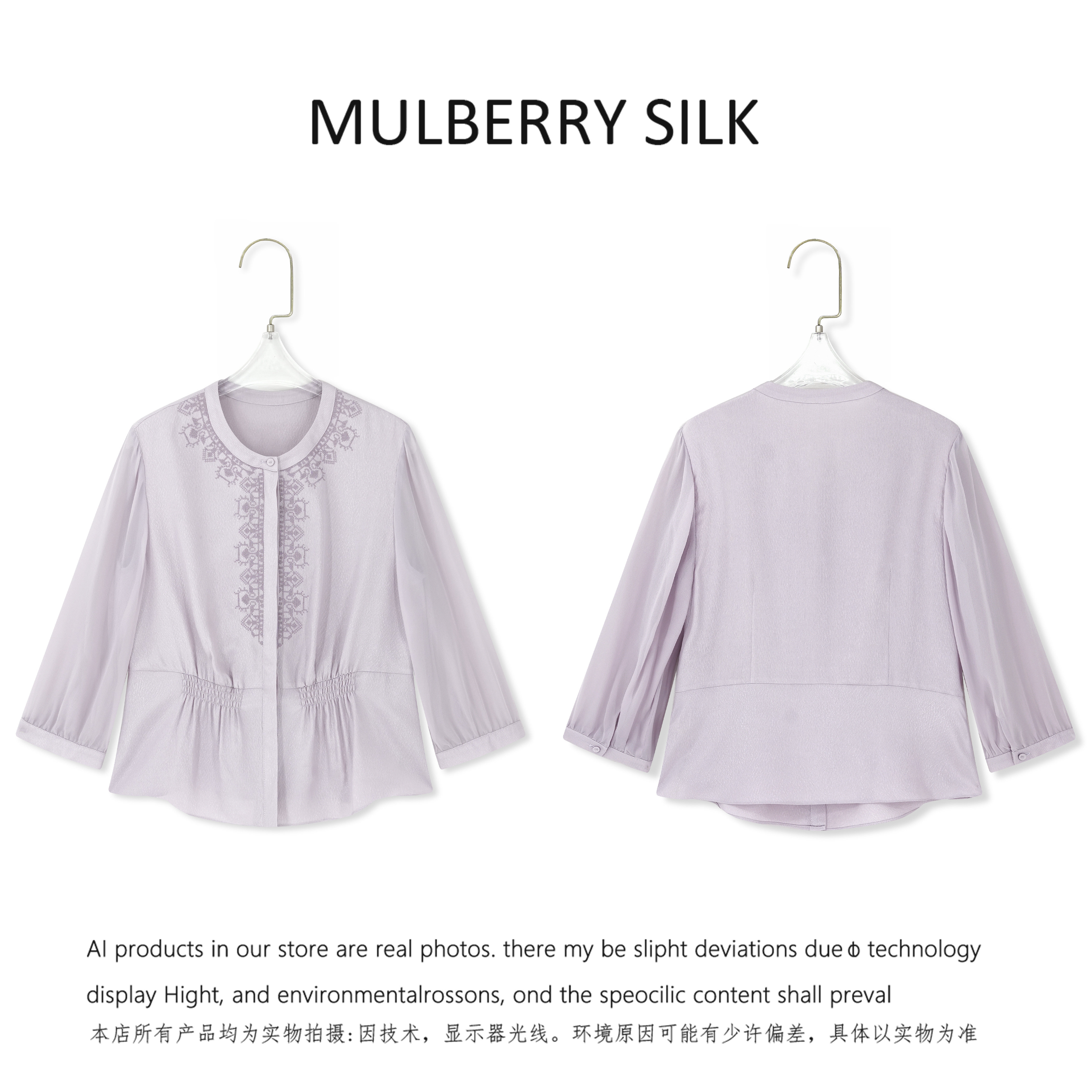 春夏新款新中式七分袖显瘦刺绣宽松桑蚕丝小衫QH261011