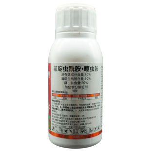 70%氟啶虫酰胺噻虫胺甘蓝蚜虫杀虫剂海特农化 （20克就是2克10袋