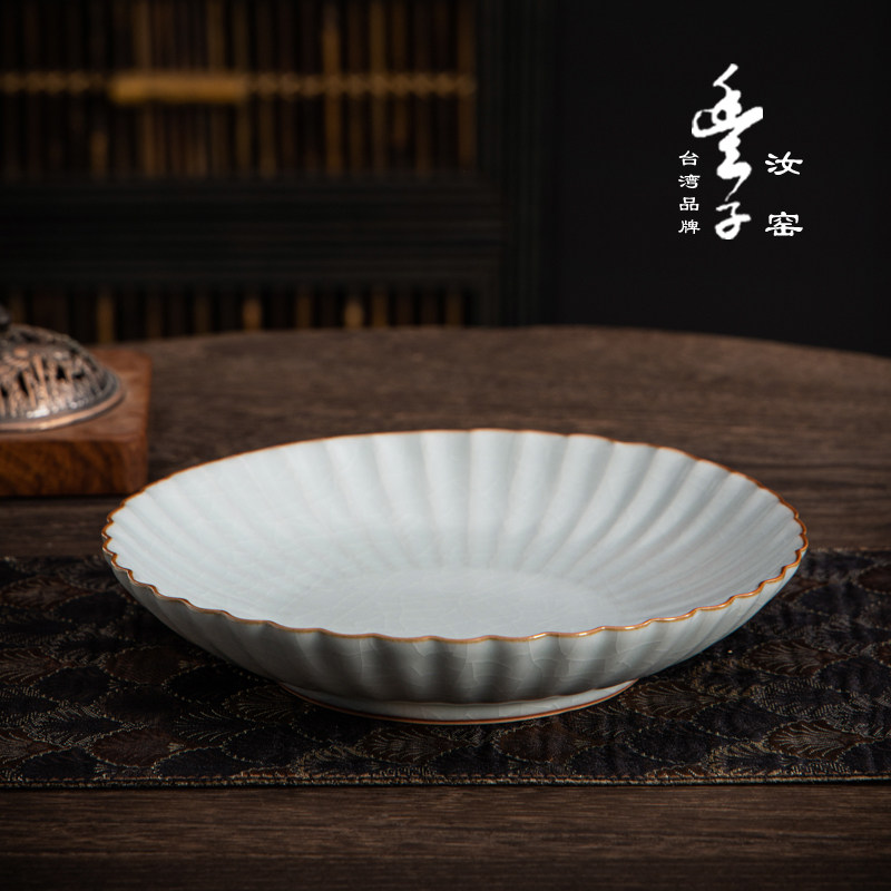 台湾丰子汝窑【菊花壶承水果盘】天青色干泡台大号接待水果大托盘