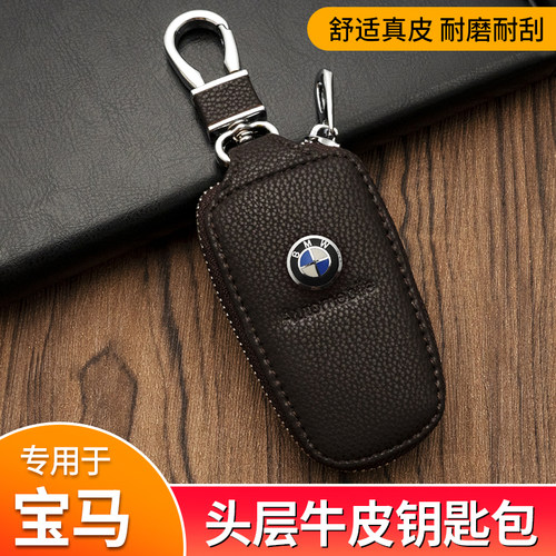 牛皮宝马商务经典拉链全包