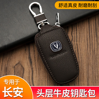 牛皮长安商务经典拉链全包