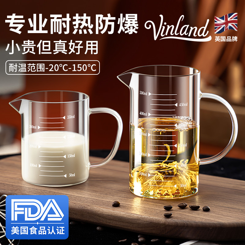 英国带刻度玻璃量杯食品级耐高温厨房用杯打蛋液烘焙专用碗嘴杯子