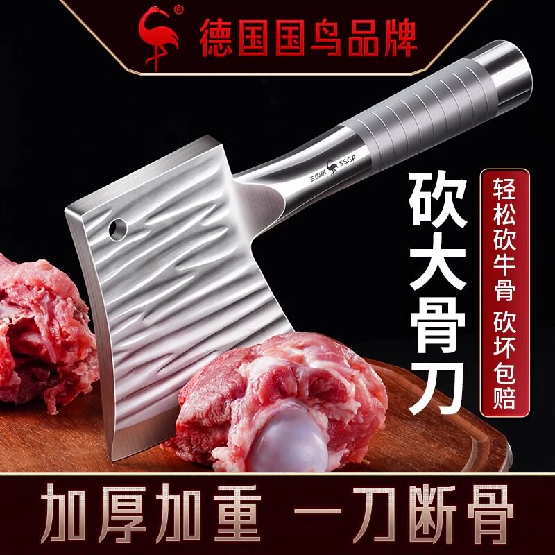 砍骨头专用刀剁骨商用加厚斧头屠夫杀猪砍骨刀家用骨头斩大骨肉刀