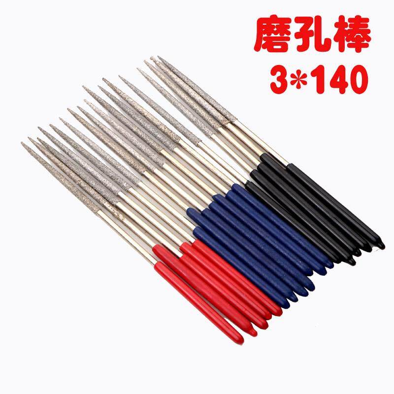 磨孔棒3*140磨打孔钳配件磨孔通孔针工具