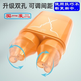diy可调双孔鼻吸壶鼻吸器空瓶精油鼻通学生提神戒烟闻味嗅吸神器