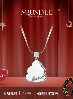 摩邦珠宝乐哉自在乐哉乐哉项链女款节日礼品时尚轻奢新款生日礼物