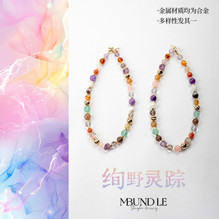 摩邦珠宝绚野灵踪-多宝多色珠珠项链11-12mm（多样性发其一