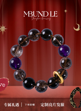 摩邦珠宝星辰守护黑色珠珠黑曜手链女款礼品