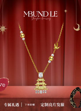 滕王阁项链摩邦珠宝女