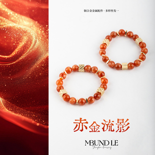 摩邦珠宝赤金流影-红水晶手链女款时尚礼品