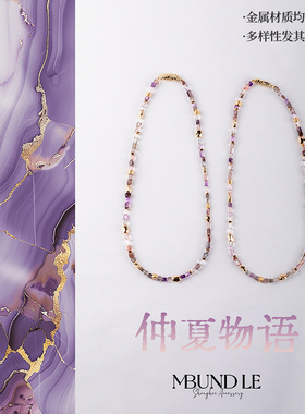 摩邦珠宝仲夏物语-随形超七三圈水晶手链4-6mm（多样性发其一